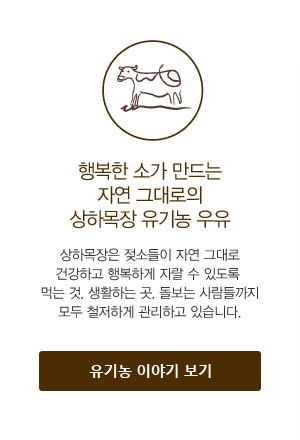 Product Story 1