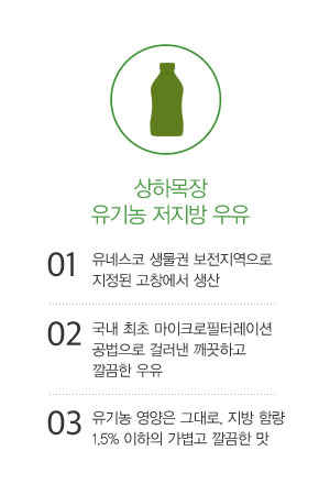 Product Story 2