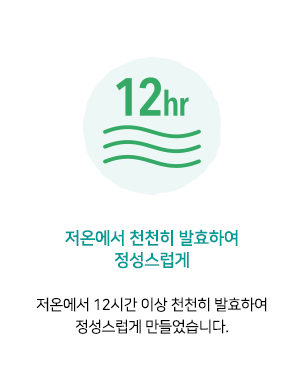 Product Story 3