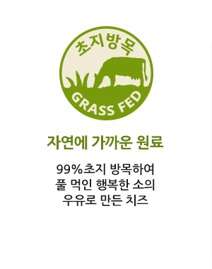 Product Story 3