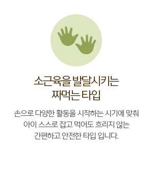 Product Story 5